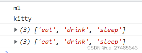 原型链继承运行结果
