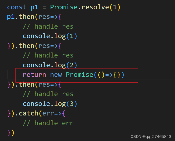 中断Promise链的方式